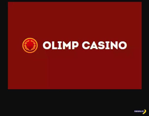 Обзор онлайн-казино Olimp: все, что вам нужно знать о системе