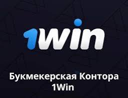 1win: Authorities Online Gambling Establishment & Sports Betting Evaluation