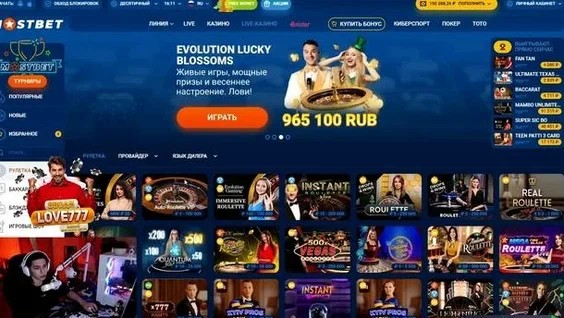 The Mobile Version Of Mostbet Offers Players With A Seamless Navigating User Interface For Betting On The Favorite Sport